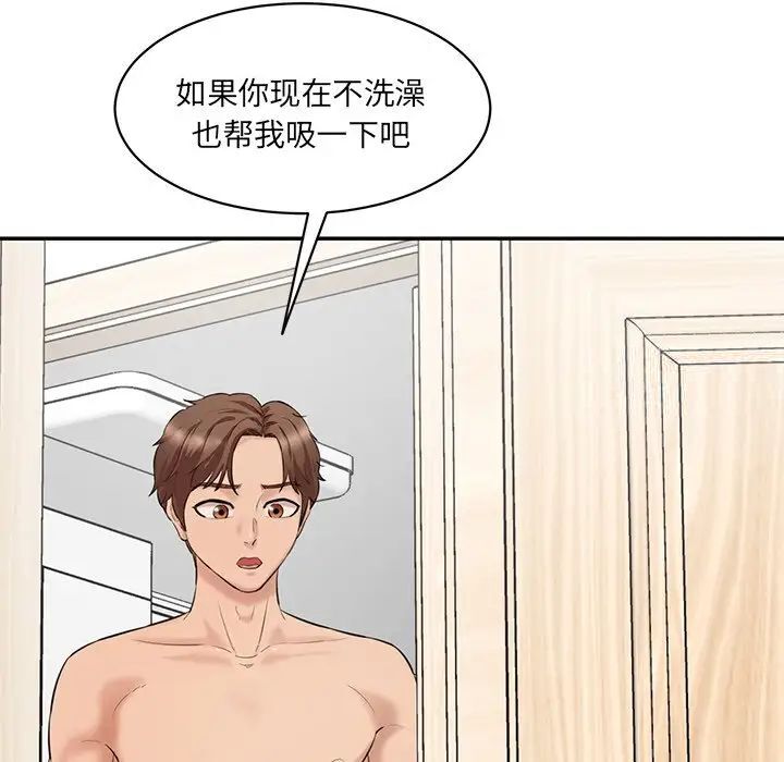 [韩国漫画] 情迷研究室 剧情,女学生#[181P]-113