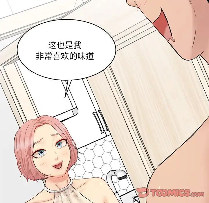 [韩国漫画] 情迷研究室 剧情,女学生#[181P]-12