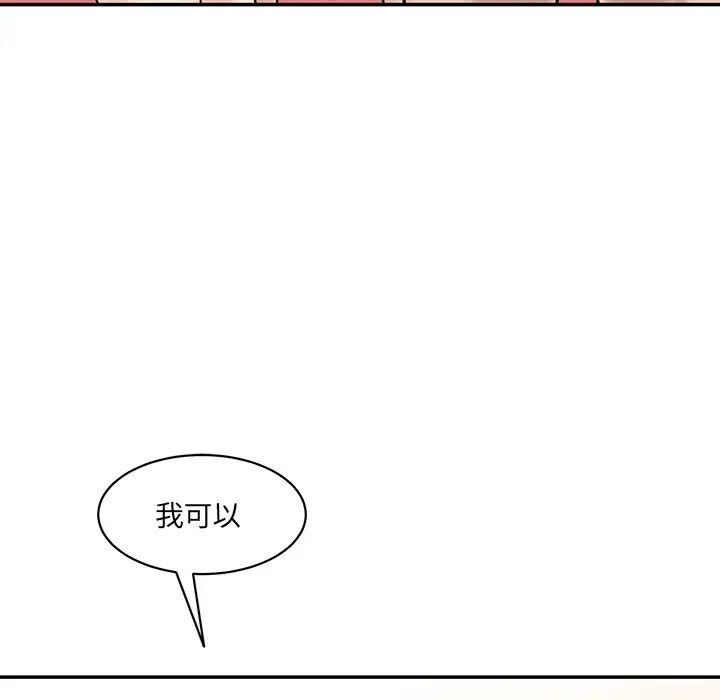 [韩国漫画] 情迷研究室 剧情,女学生#[181P]-125