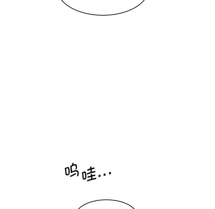 [韩国漫画] 情迷研究室 剧情,女学生#[181P]-128
