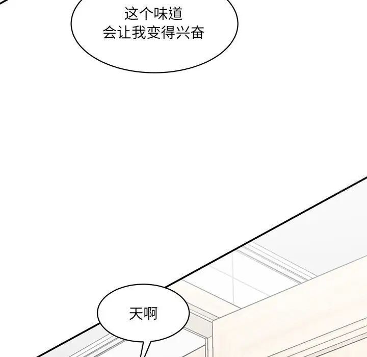 [韩国漫画] 情迷研究室 剧情,女学生#[181P]-14