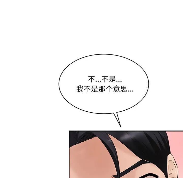 [韩国漫画] 情迷研究室 剧情,女学生#[181P]-143