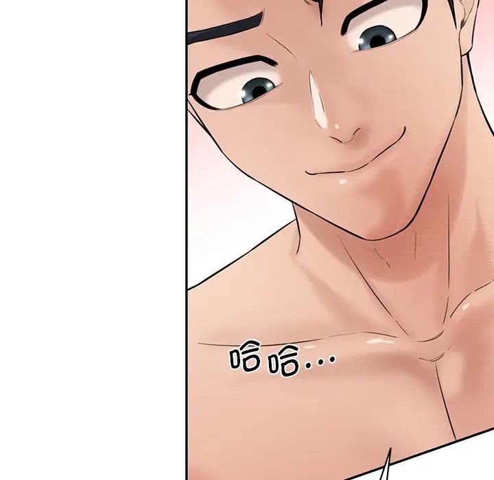 [韩国漫画] 情迷研究室 剧情,女学生#[181P]-144