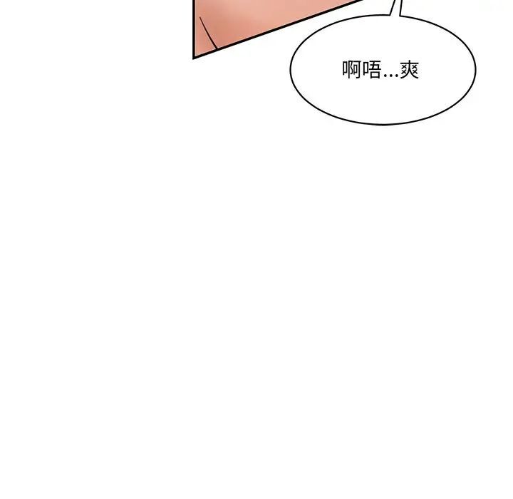 [韩国漫画] 情迷研究室 剧情,女学生#[181P]-145