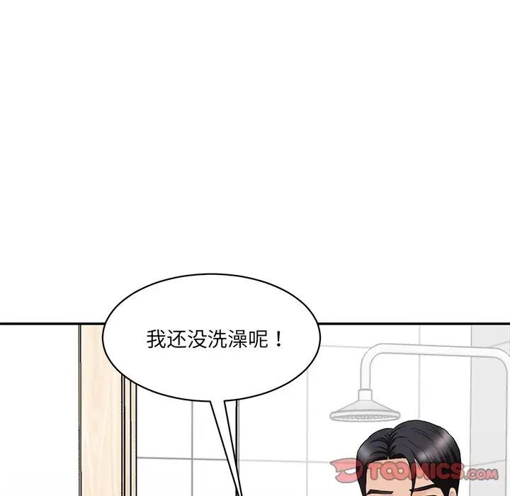[韩国漫画] 情迷研究室 剧情,女学生#[181P]-148