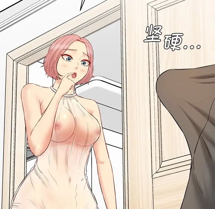 [韩国漫画] 情迷研究室 剧情,女学生#[181P]-15