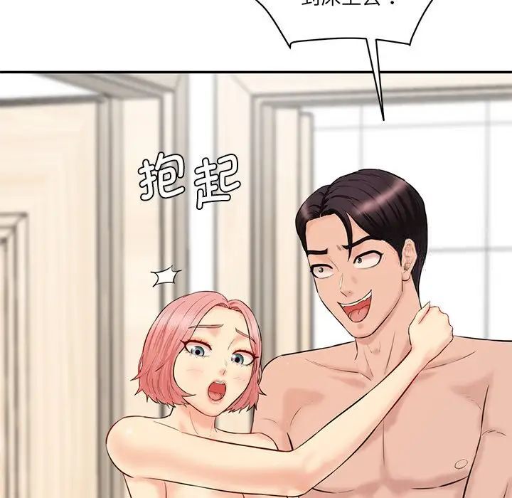 [韩国漫画] 情迷研究室 剧情,女学生#[181P]-153
