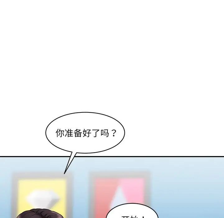 [韩国漫画] 情迷研究室 剧情,女学生#[181P]-158