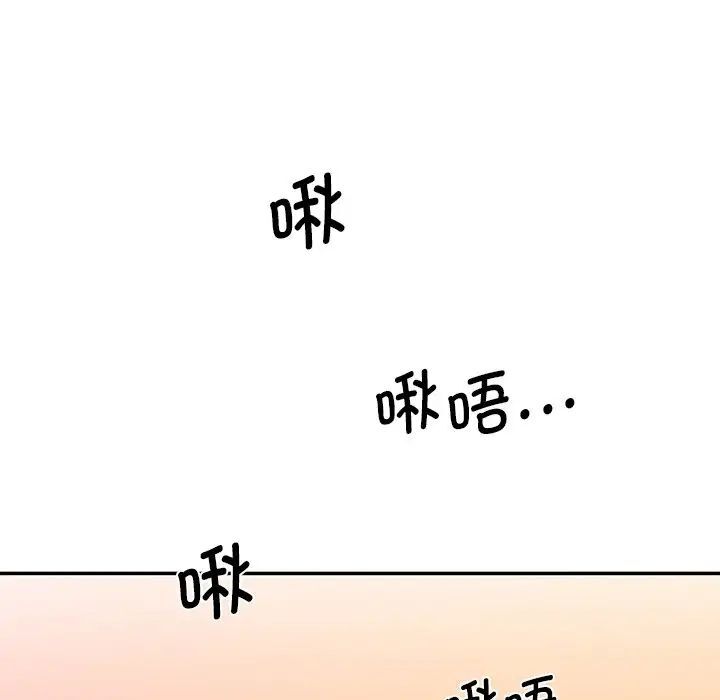 [韩国漫画] 情迷研究室 剧情,女学生#[181P]-161