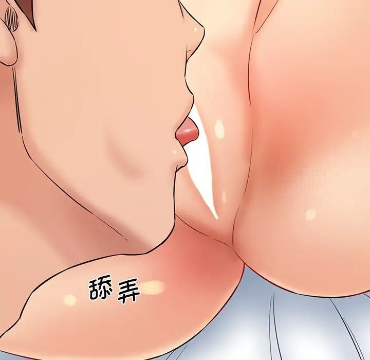 [韩国漫画] 情迷研究室 剧情,女学生#[181P]-168