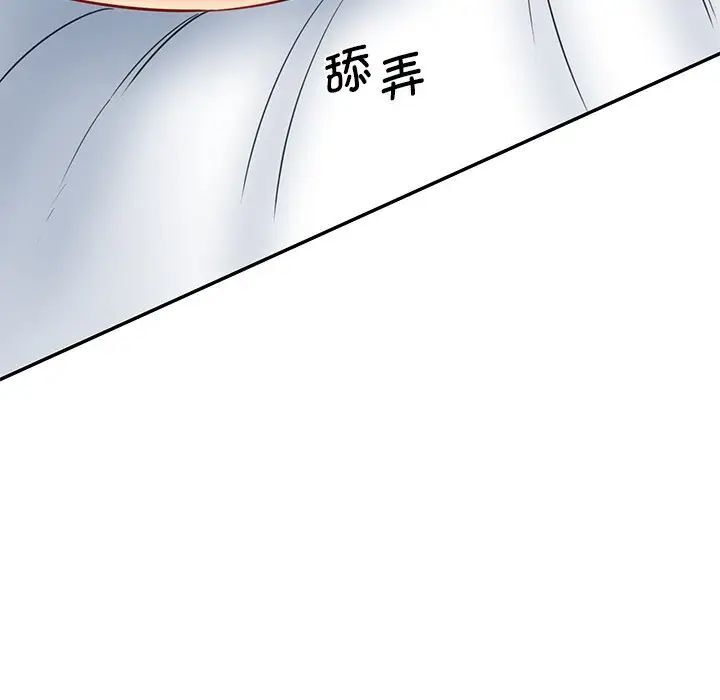 [韩国漫画] 情迷研究室 剧情,女学生#[181P]-169