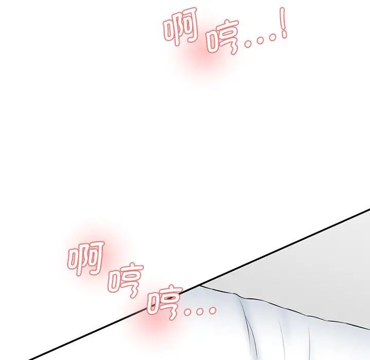 [韩国漫画] 情迷研究室 剧情,女学生#[181P]-170