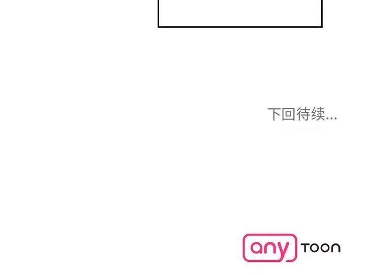 [韩国漫画] 情迷研究室 剧情,女学生#[181P]-181