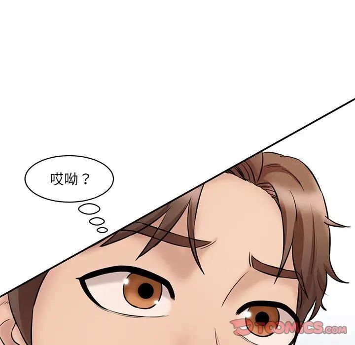[韩国漫画] 情迷研究室 剧情,女学生#[181P]-20