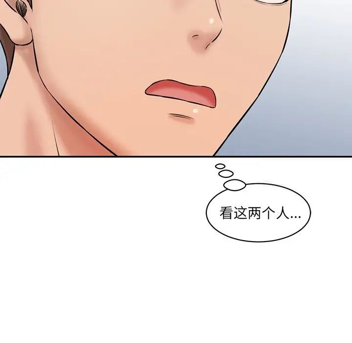 [韩国漫画] 情迷研究室 剧情,女学生#[181P]-21