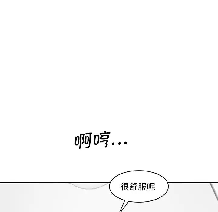 [韩国漫画] 情迷研究室 剧情,女学生#[181P]-22