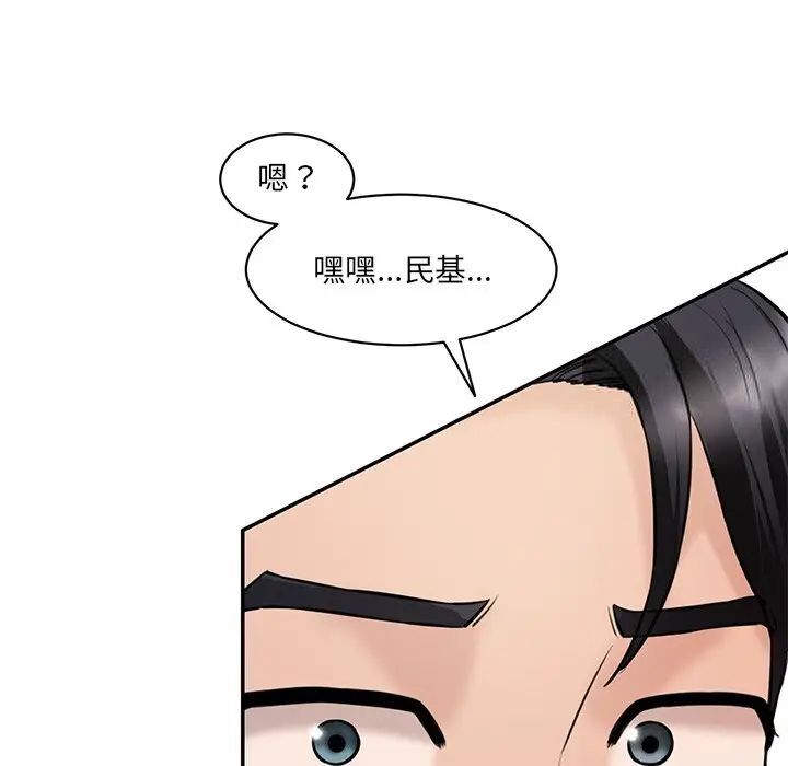 [韩国漫画] 情迷研究室 剧情,女学生#[181P]-27