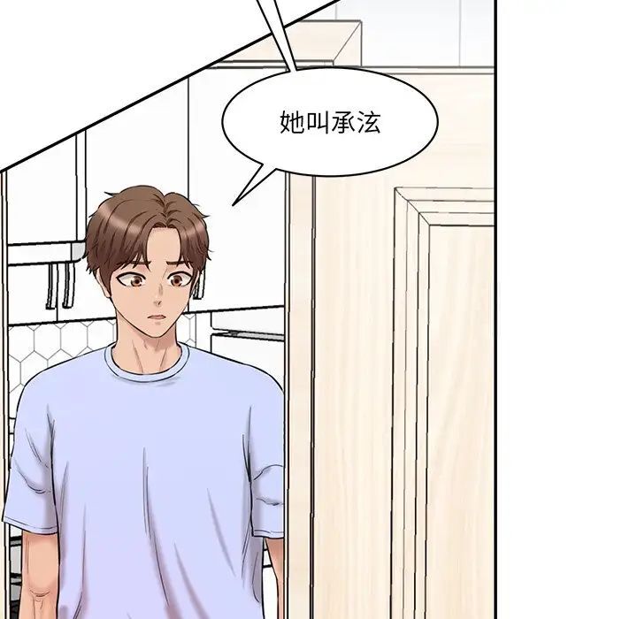 [韩国漫画] 情迷研究室 剧情,女学生#[181P]-30