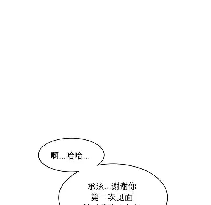 [韩国漫画] 情迷研究室 剧情,女学生#[181P]-32