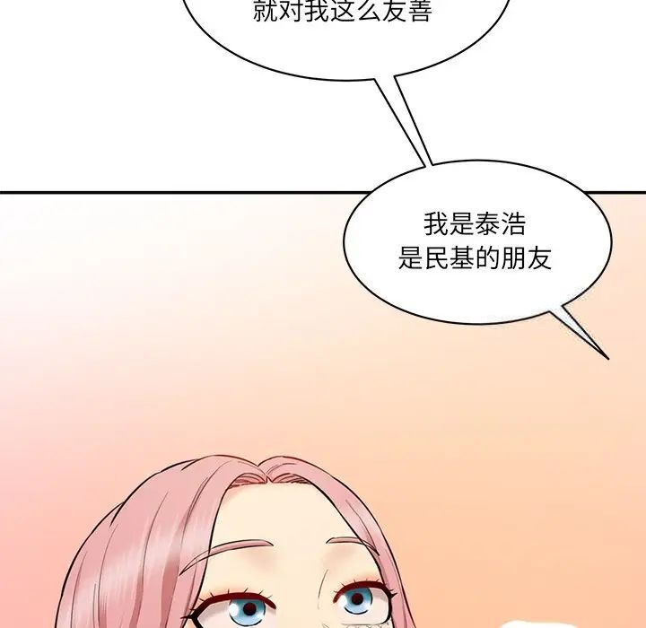 [韩国漫画] 情迷研究室 剧情,女学生#[181P]-33
