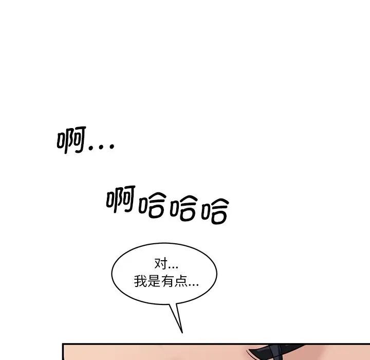 [韩国漫画] 情迷研究室 剧情,女学生#[181P]-38