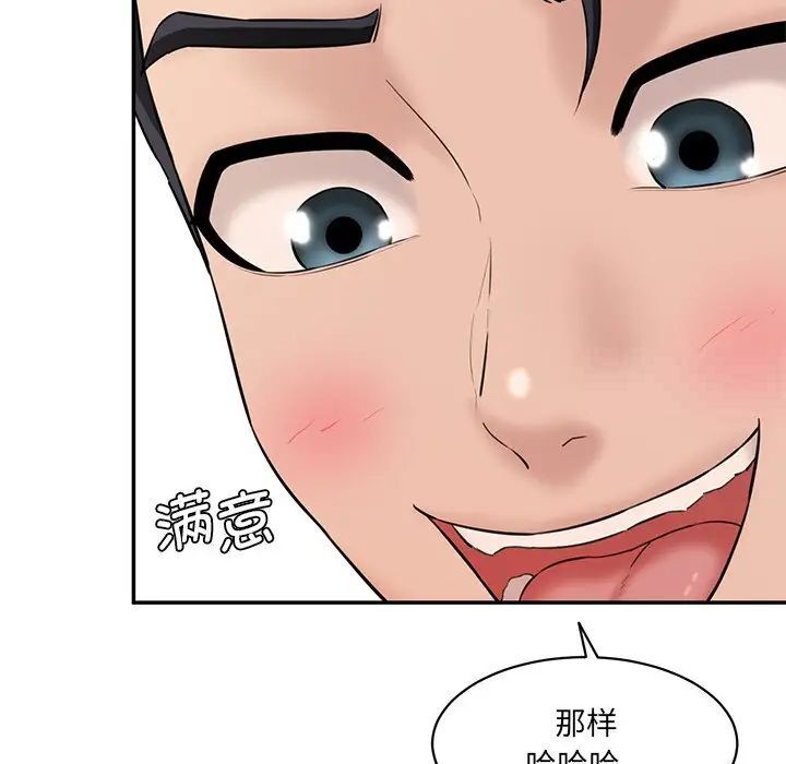[韩国漫画] 情迷研究室 剧情,女学生#[181P]-39