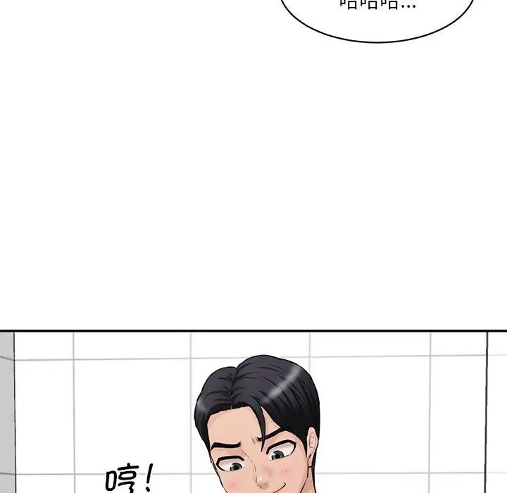 [韩国漫画] 情迷研究室 剧情,女学生#[181P]-40