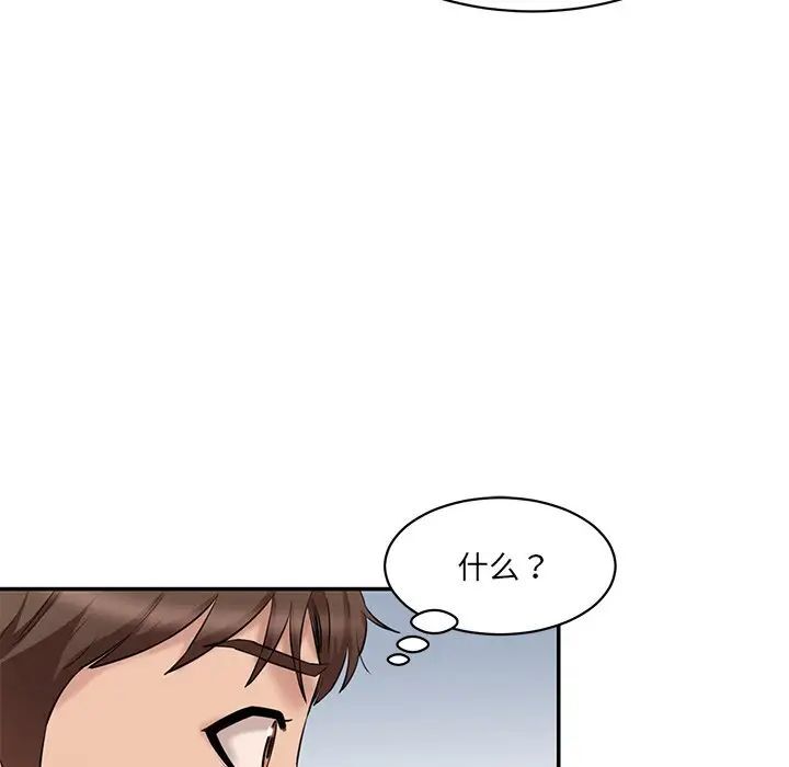 [韩国漫画] 情迷研究室 剧情,女学生#[181P]-43