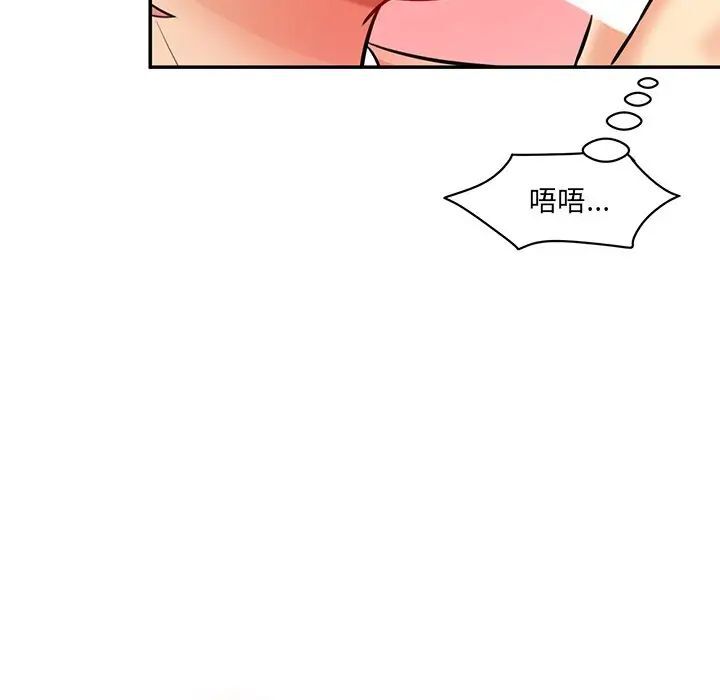 [韩国漫画] 情迷研究室 剧情,女学生#[181P]-46