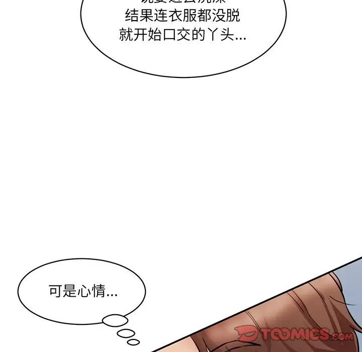 [韩国漫画] 情迷研究室 剧情,女学生#[181P]-52