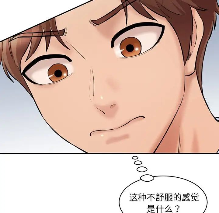 [韩国漫画] 情迷研究室 剧情,女学生#[181P]-53