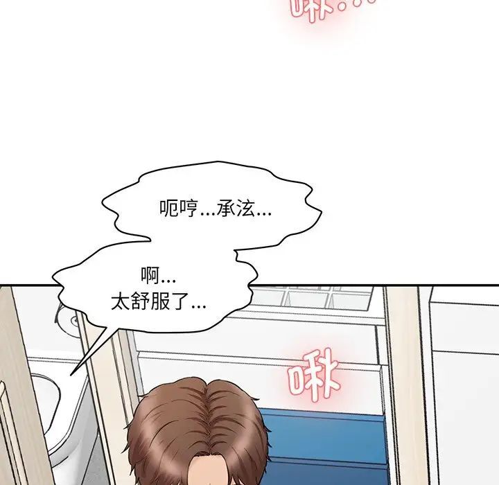 [韩国漫画] 情迷研究室 剧情,女学生#[181P]-55