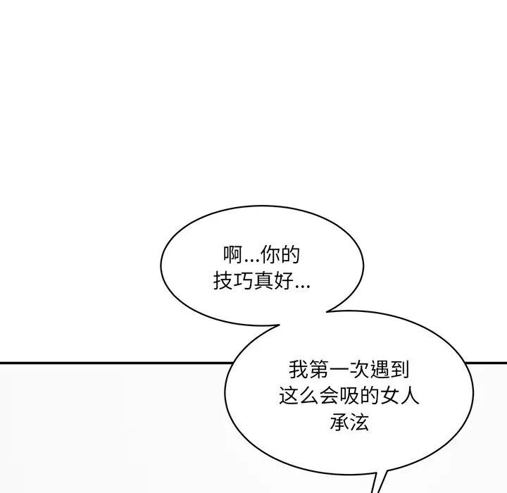 [韩国漫画] 情迷研究室 剧情,女学生#[181P]-58