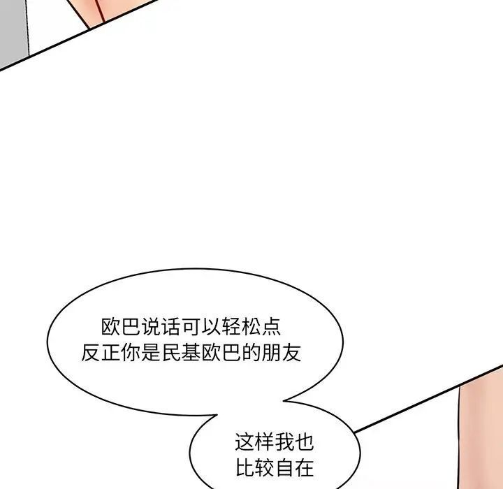[韩国漫画] 情迷研究室 剧情,女学生#[181P]-61