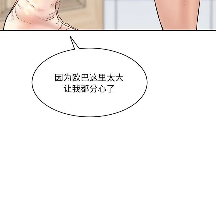 [韩国漫画] 情迷研究室 剧情,女学生#[181P]-66
