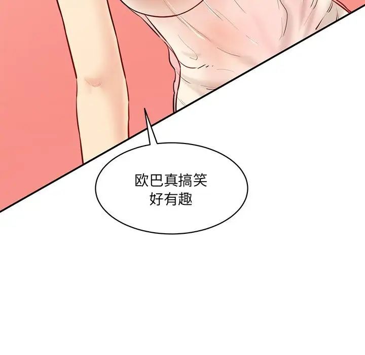 [韩国漫画] 情迷研究室 剧情,女学生#[181P]-69