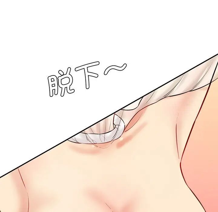 [韩国漫画] 情迷研究室 剧情,女学生#[181P]-70