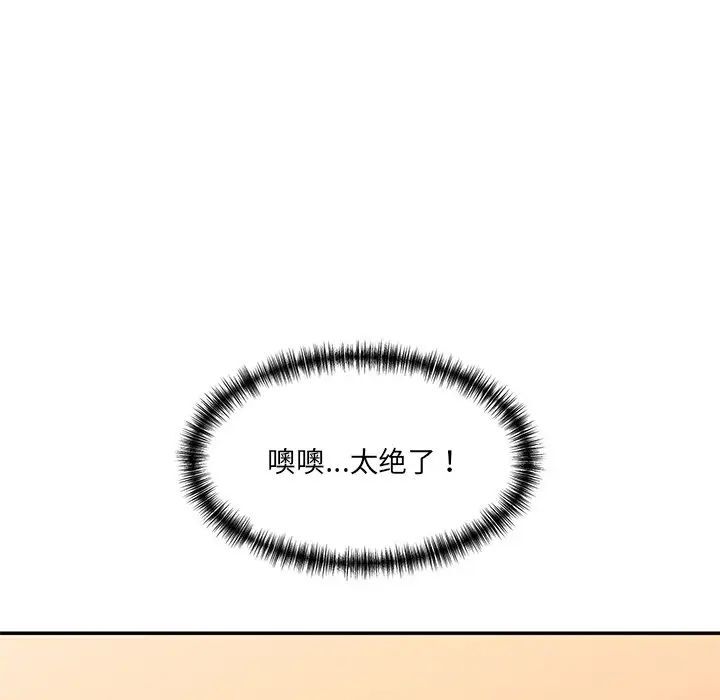 [韩国漫画] 情迷研究室 剧情,女学生#[181P]-72