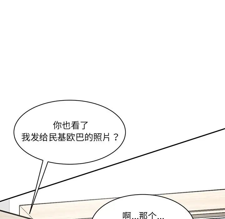 [韩国漫画] 情迷研究室 剧情,女学生#[181P]-78
