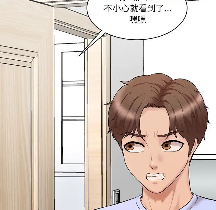 [韩国漫画] 情迷研究室 剧情,女学生#[181P]-79