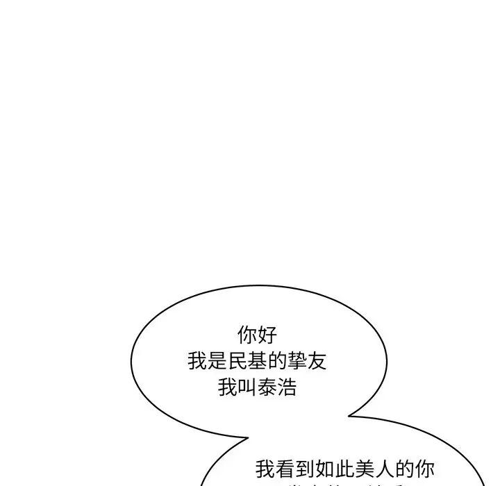 [韩国漫画] 情迷研究室 剧情,女学生#[181P]-8