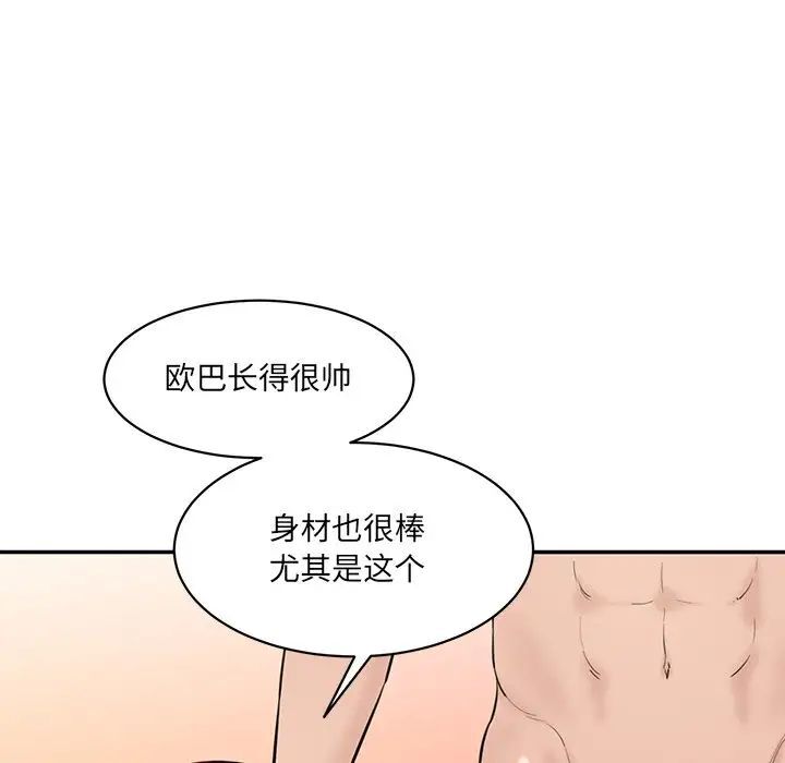 [韩国漫画] 情迷研究室 剧情,女学生#[181P]-81