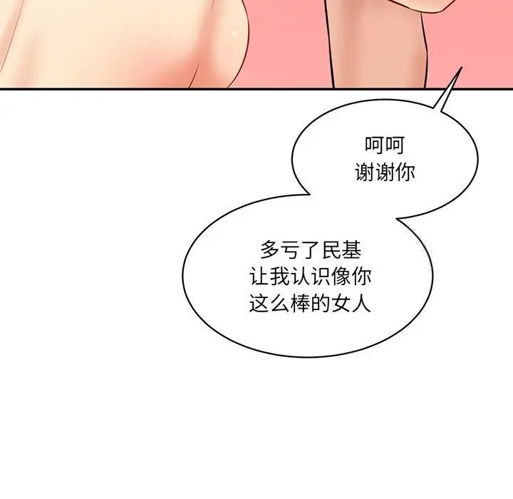 [韩国漫画] 情迷研究室 剧情,女学生#[181P]-83