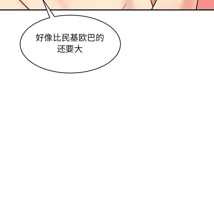 [韩国漫画] 情迷研究室 剧情,女学生#[181P]-86