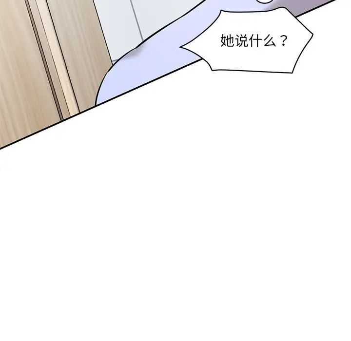 [韩国漫画] 情迷研究室 剧情,女学生#[181P]-89