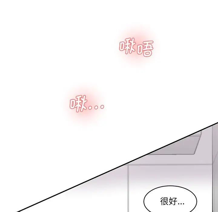 [韩国漫画] 情迷研究室 剧情,女学生#[181P]-90