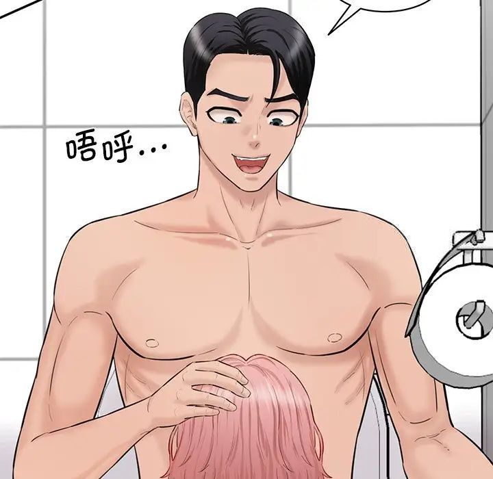 [韩国漫画] 情迷研究室 剧情,女学生#[181P]-91