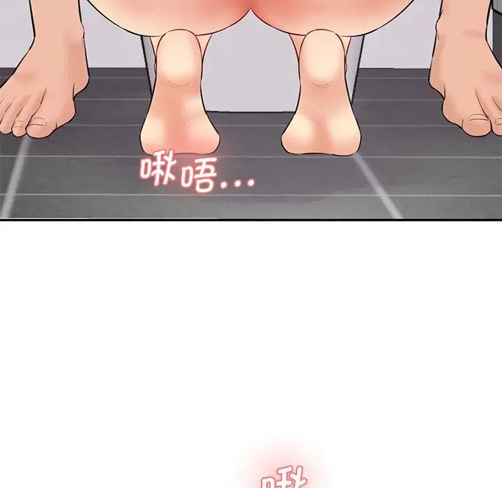 [韩国漫画] 情迷研究室 剧情,女学生#[181P]-93
