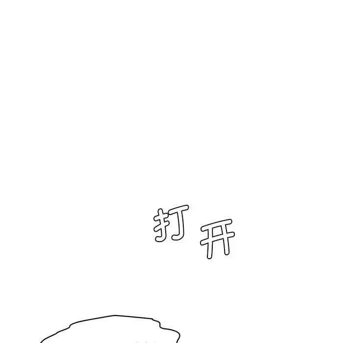 [韩国漫画] 情迷研究室 剧情,女学生#[145P]-105