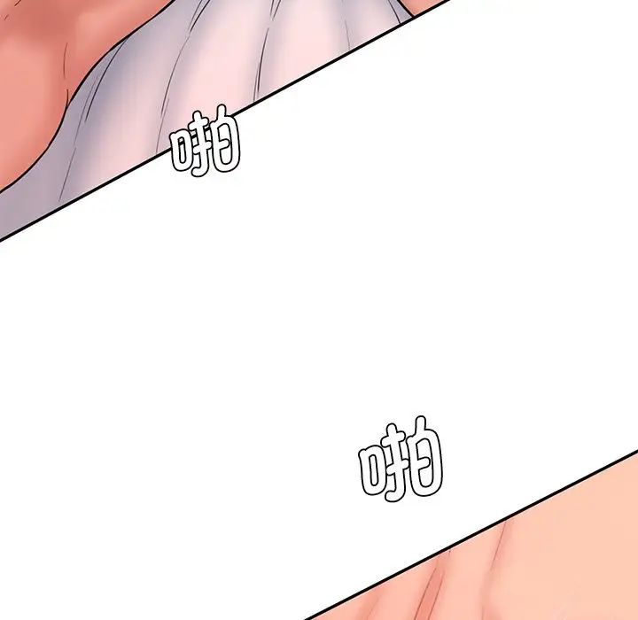 [韩国漫画] 情迷研究室 剧情,女学生#[145P]-136